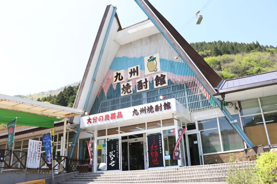 九州焼酎館入口