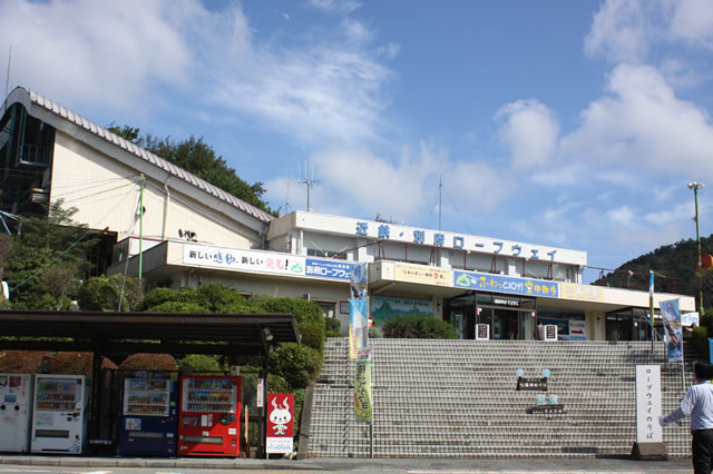 벳부코우겐 역